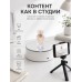 Поворотная подставка 360° с зеркалом и LED-подсветкой для фото