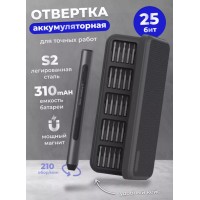 Электрическая отвёртка с набором из 25 бит Electric Precision Screwdriver Set E1