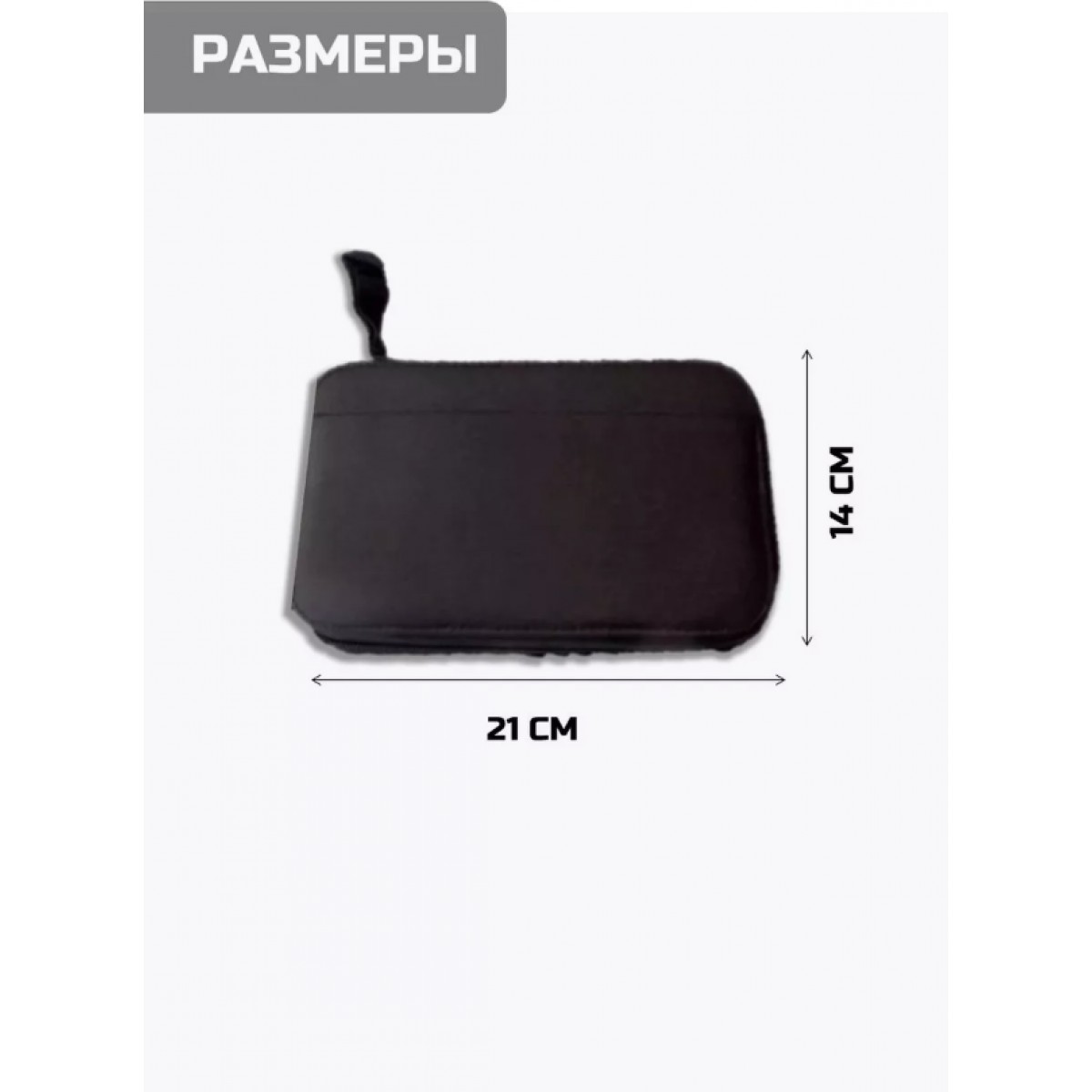 Дорожный набор для шитья в органайзере