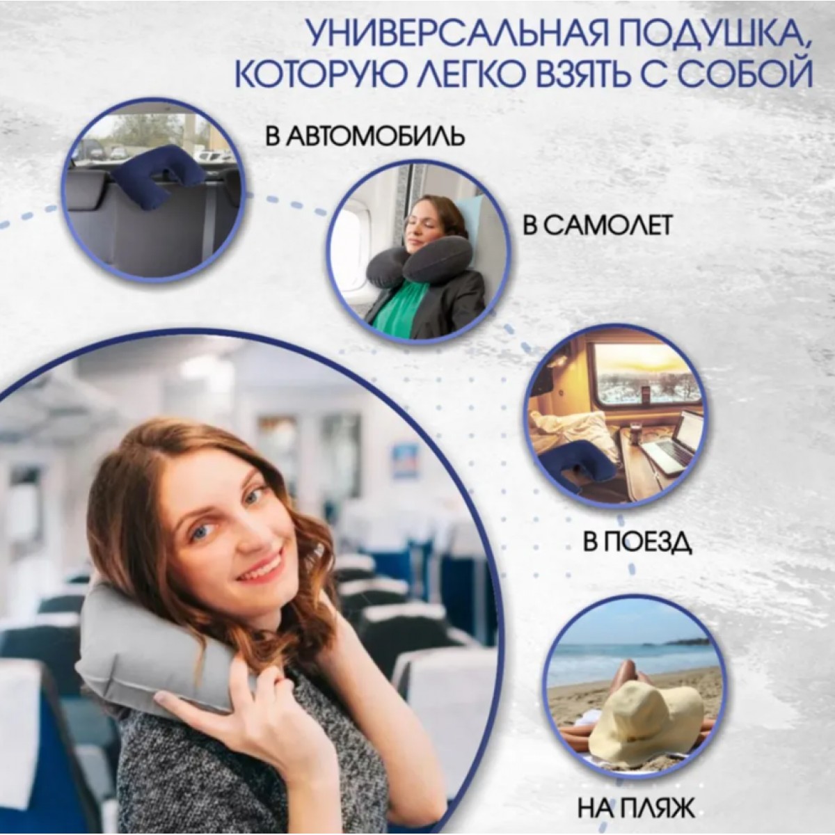 Подушка для путешествий надувная 24х37х10 см (оранжевая)