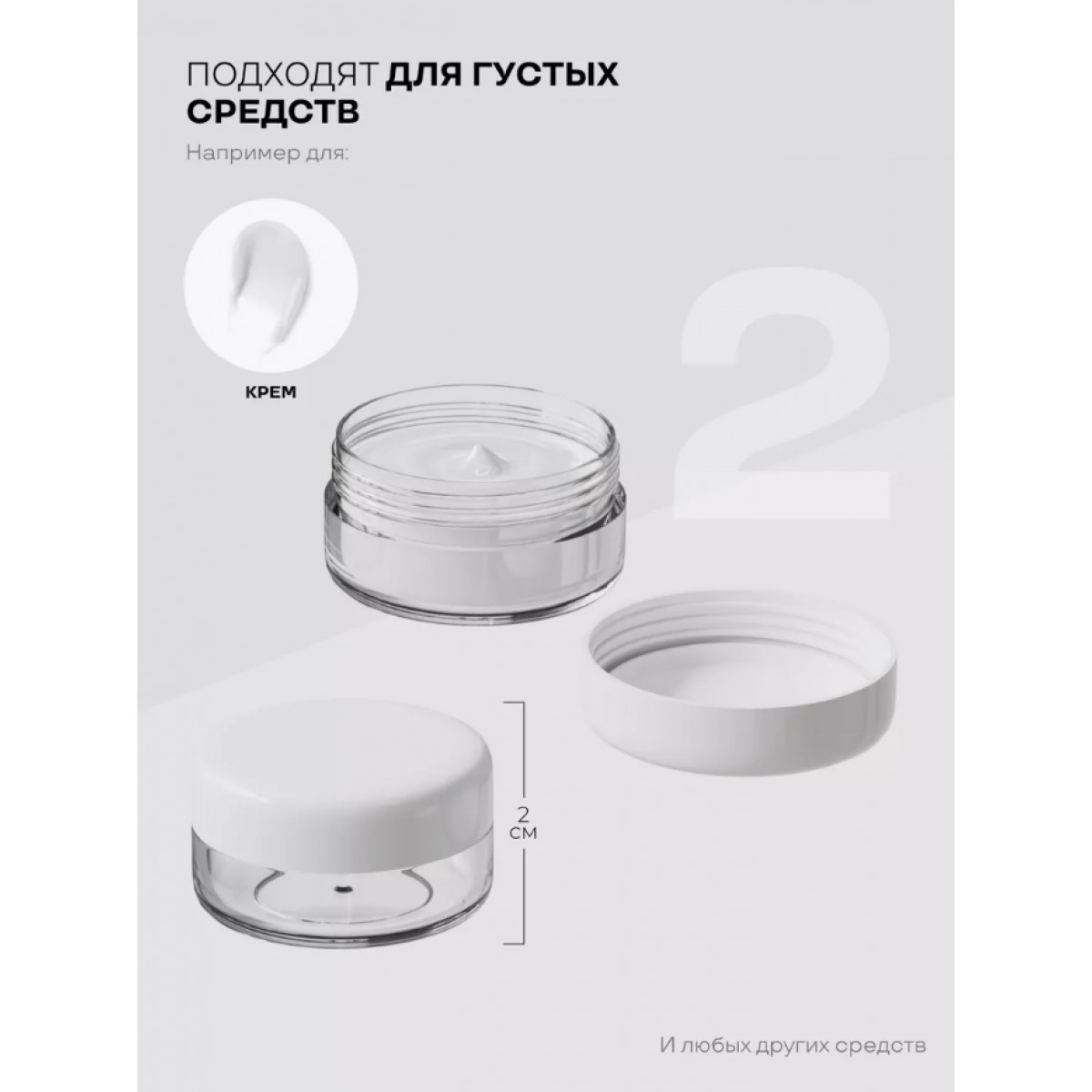 Дорожный набор флаконов с косметичкой
