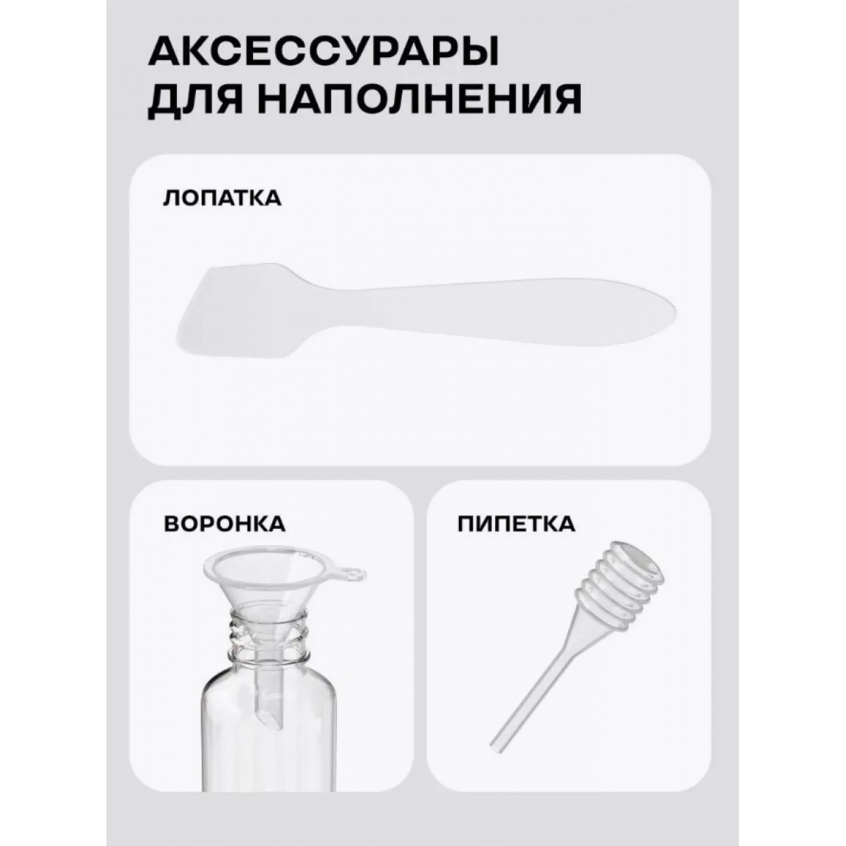 Дорожный набор флаконов с косметичкой