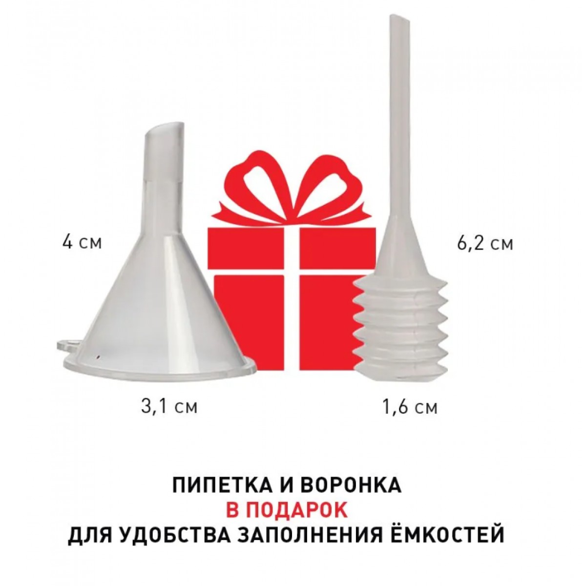 Дорожный набор флаконов с косметичкой