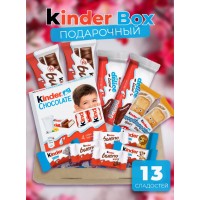 Подарочный набор Kinder