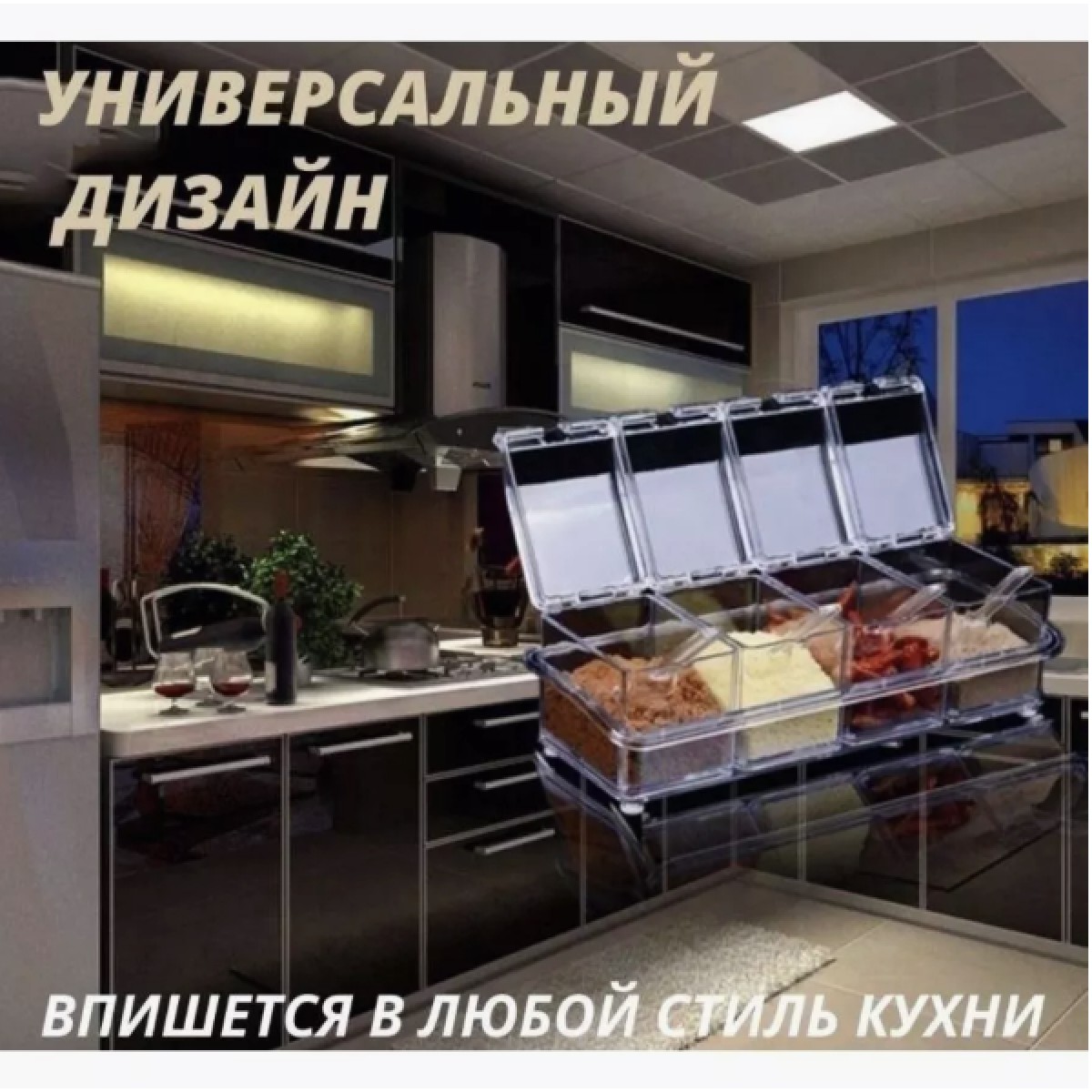 Набор баночек для специй с ложками