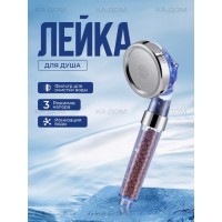 Душевая лейка с фильтром