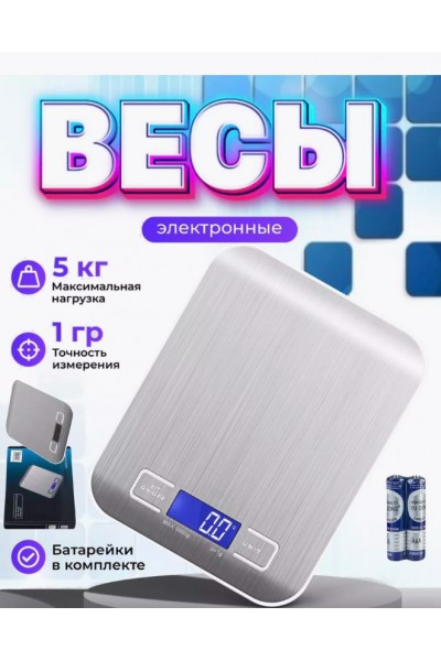 Весы кухонные электронные с LED дисплеем Весы кухонные электронные с LED дисплеем