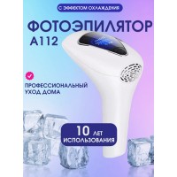 Фотоэпилятор лазерный для лица и тела