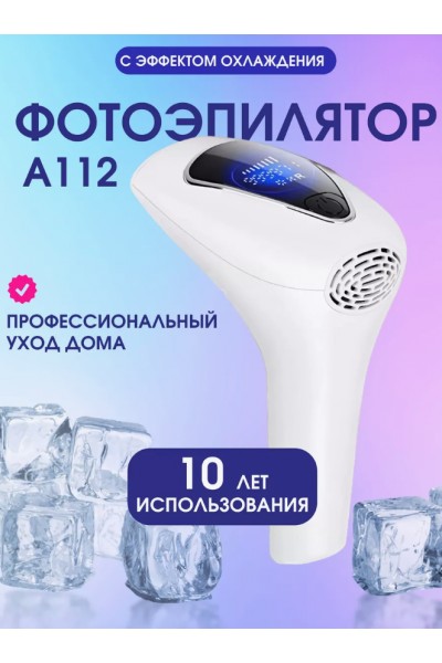 Фотоэпилятор лазерный для лица и тела