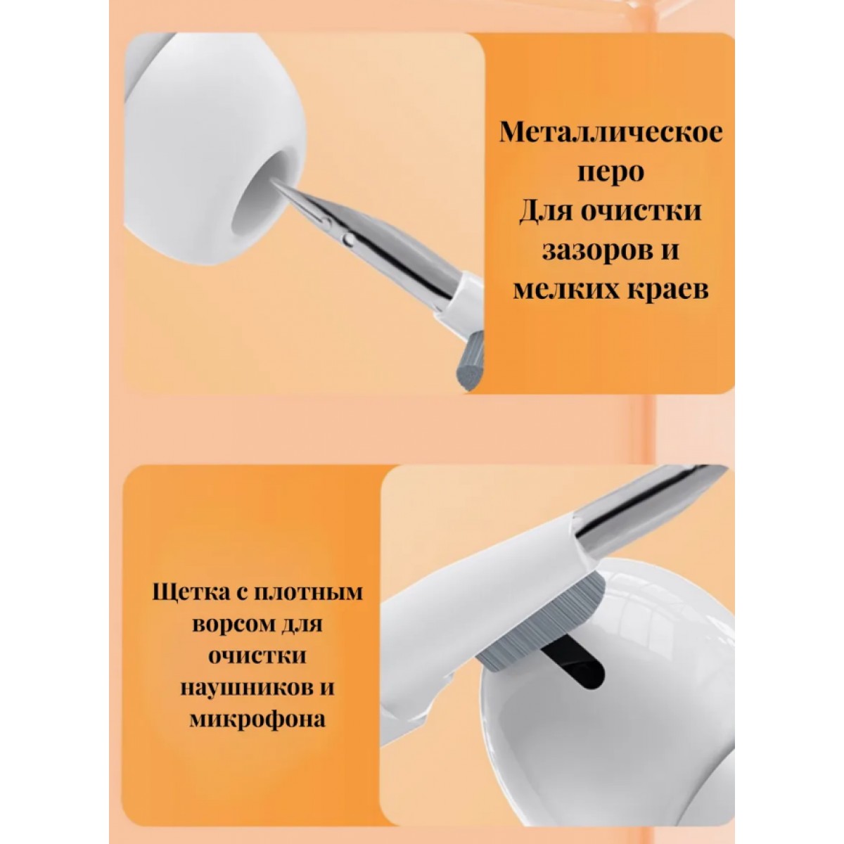 Щетка для чистки клавиатуры и компьютера 20в1