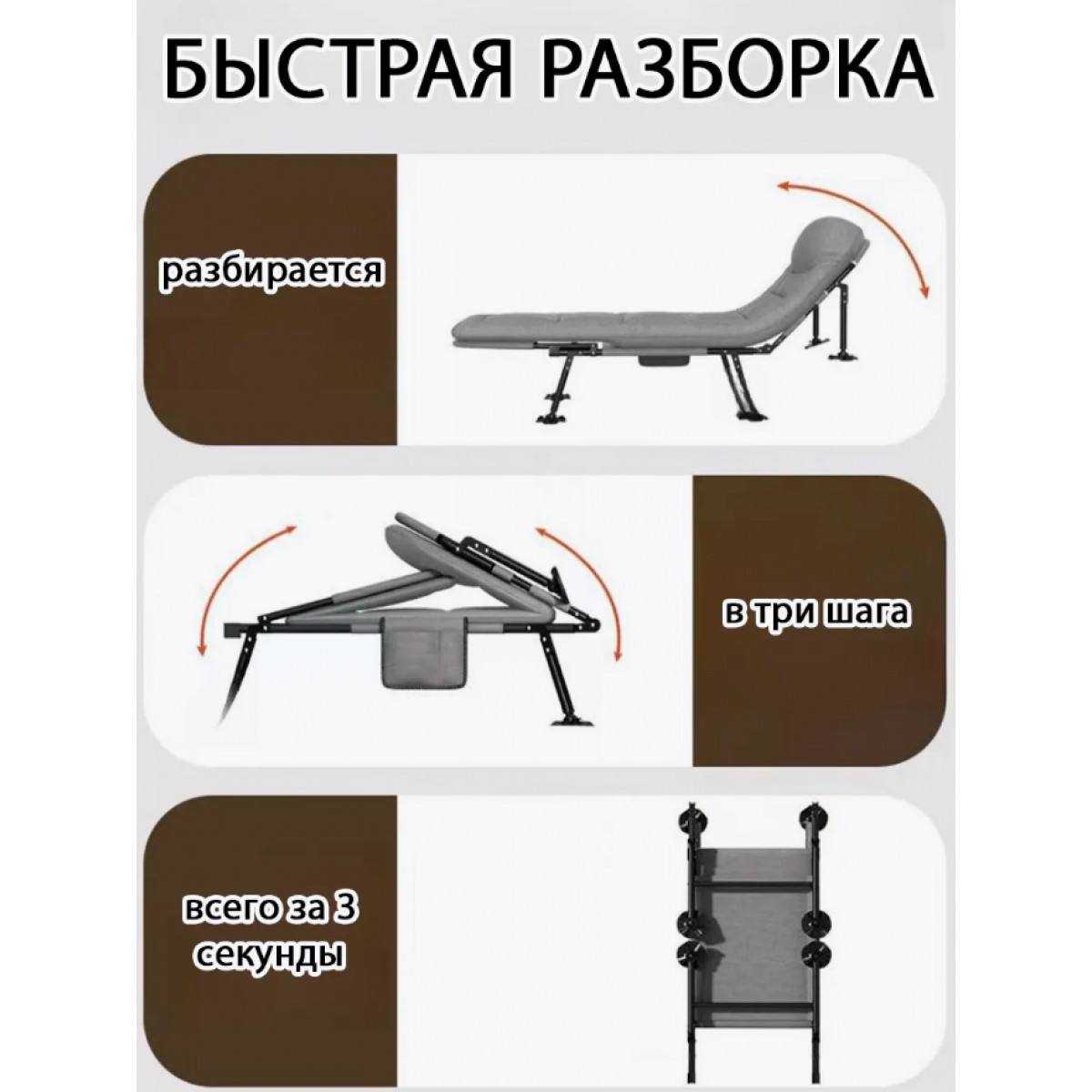Раскладушка с матрасом взрослая туристическая