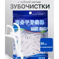 Зубная нить с зубочисткой 30 шт