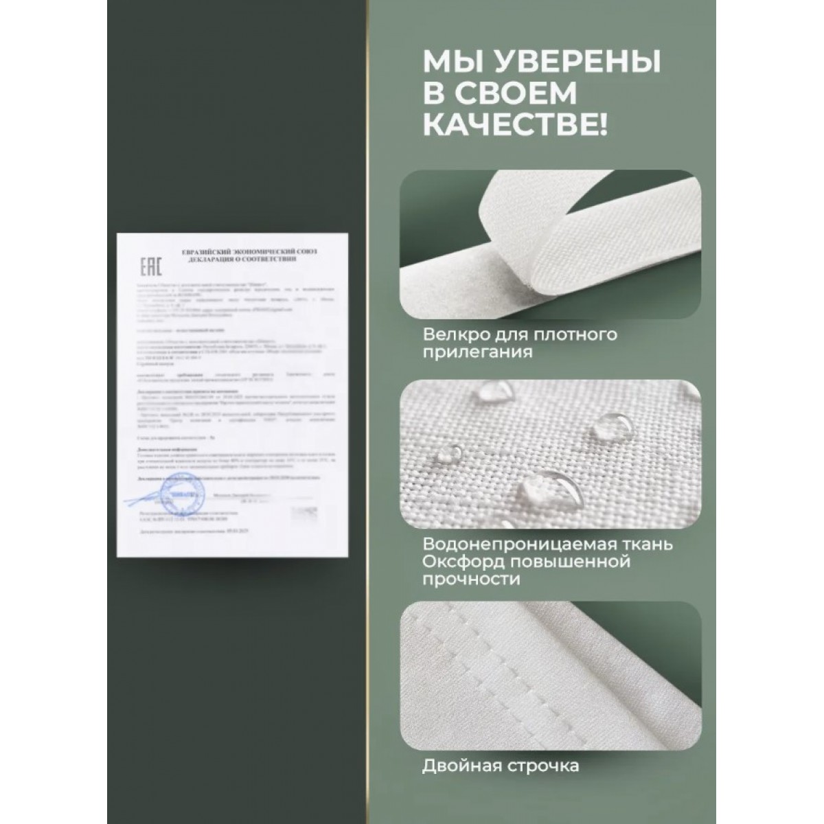 Тканевый шлюз для мобильного кондиционера на раздвижное окно 2 метра