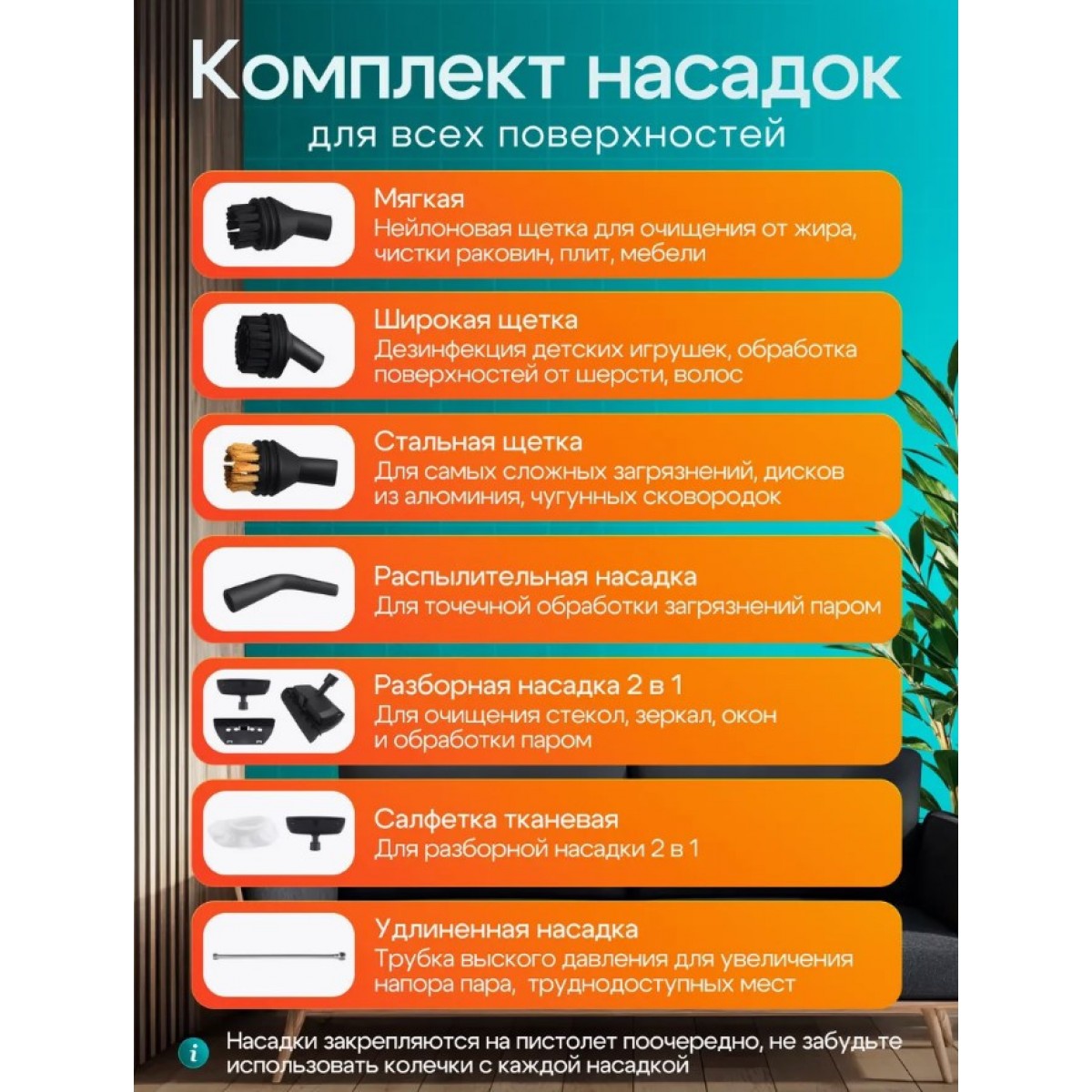 Многофункциональный мощный пароочиститель для уборки