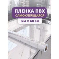 Пленка самоклеящаяся пвх мрамор для мебели и кухни