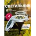 Светильник, фонарь уличный на солнечной батарее, 4шт