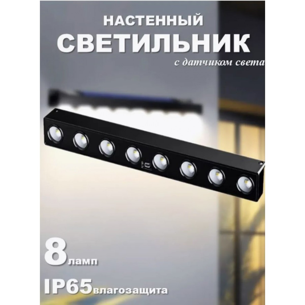 Дачный светильник, фонарь на солнечной батарее