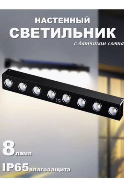 Дачный светильник, фонарь на солнечной батарее Дачный светильник, фонарь на солнечной батарее