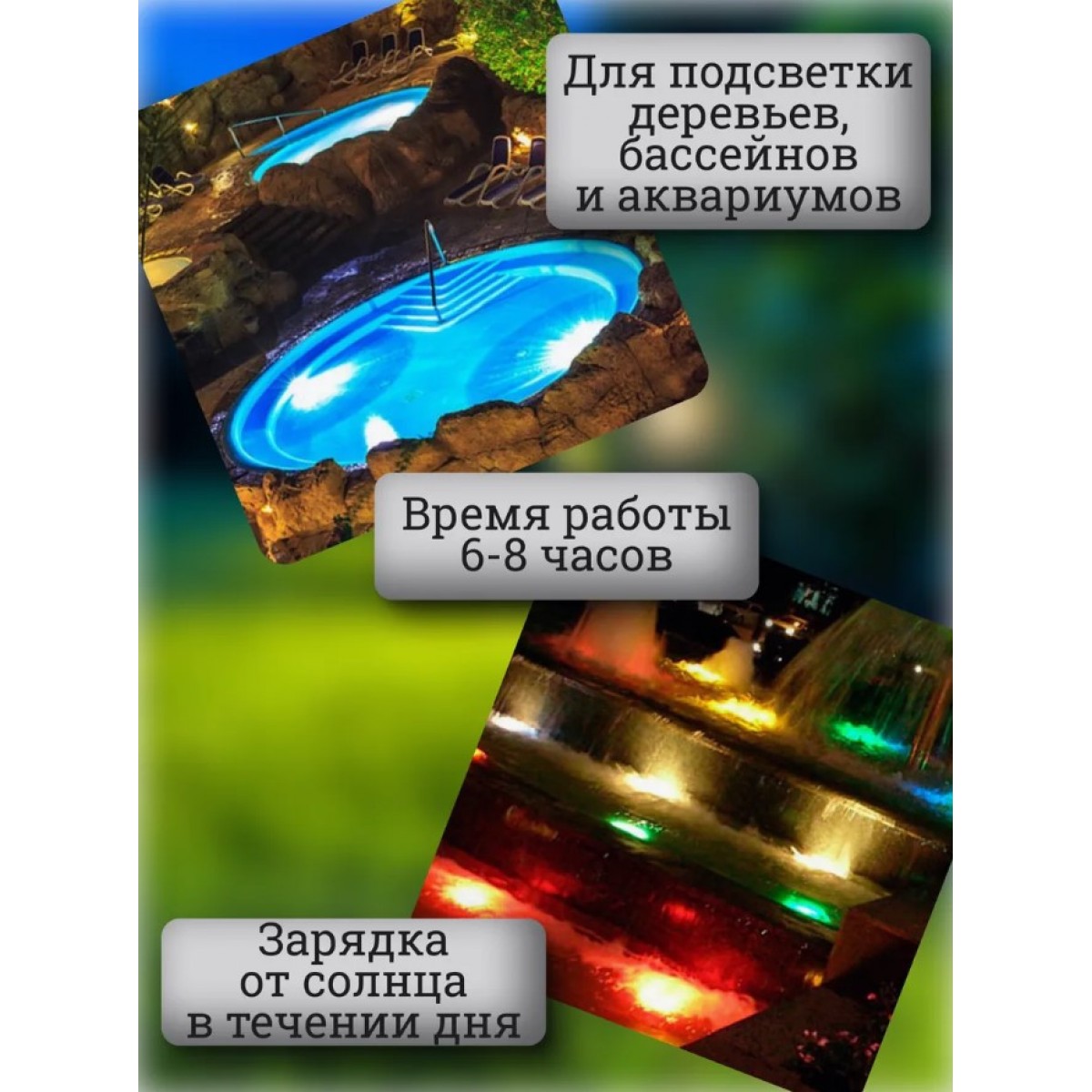 Уличный светильник, фонарь на солнечной батарее 3 лампы