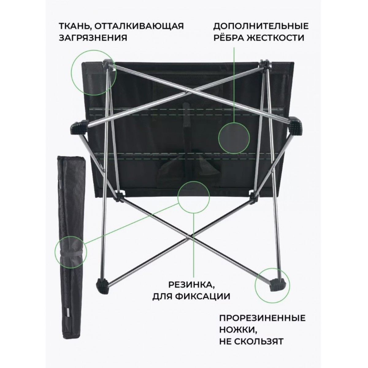 Стол туристический складной 57х42х38 см