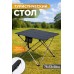 Стол туристический складной 75х53х58 см