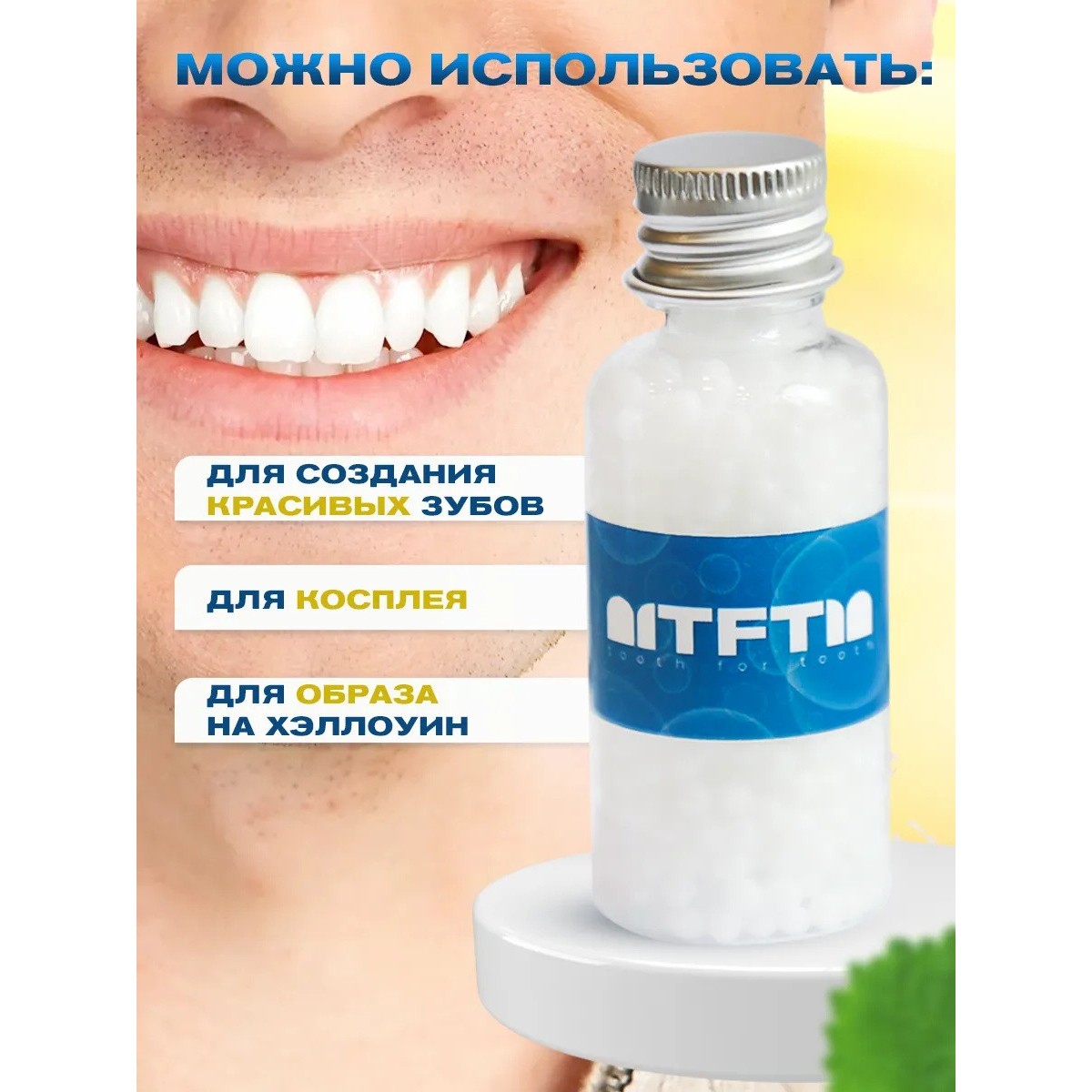 Накладные зубы временная пломба виниры