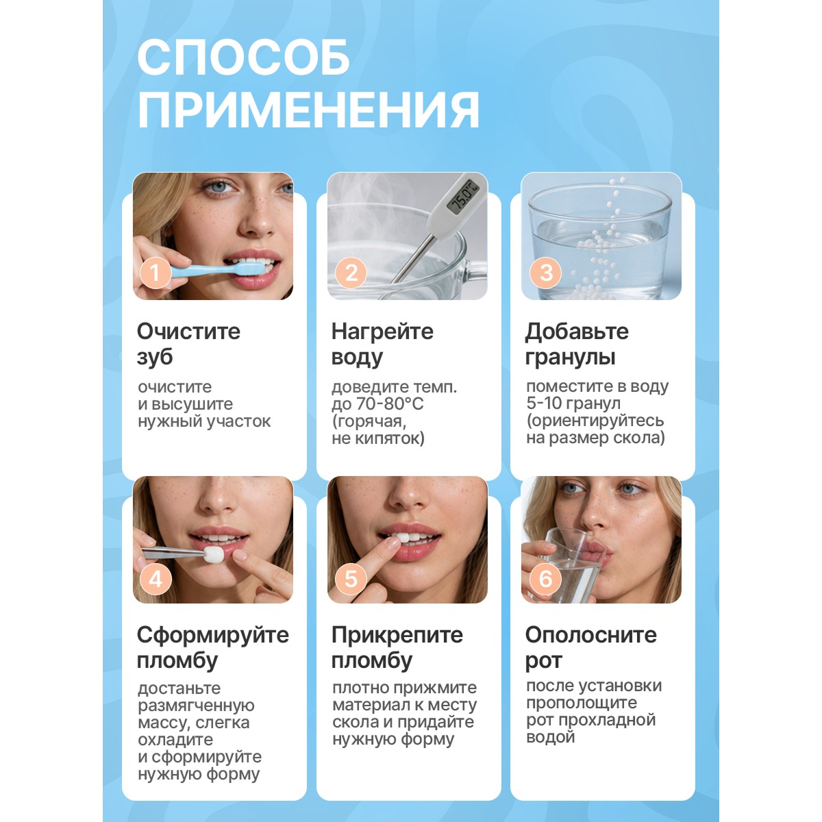 Накладные зубы временная пломба виниры, 90 шт