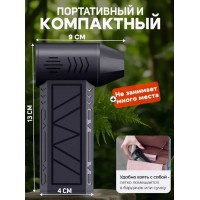 Портативная воздуходувка аккумуляторная