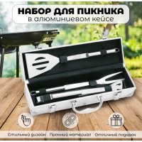 Набор для барбекю в кейсе три предмета