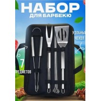 Набор для барбекю 7 предметов.