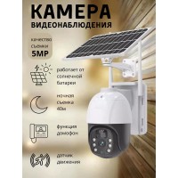 Уличная камера видеонаблюдения 4G на солнечной батарее