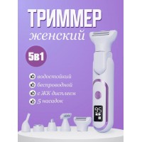 Эпилятор для точечного удаления волос