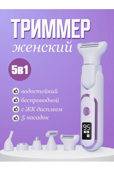 Эпилятор для точечного удаления волос Эпилятор для точечного удаления волос