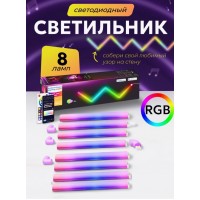 Умные светодиодные RGB лампы с пультом управления