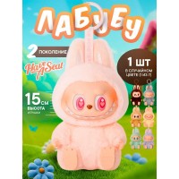 Мягкая игрушка брелок Лабубу - LABUBU Have A Seat