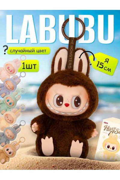 Мягкая игрушка брелок Лабубу - LABUBU Have A Seat Мягкая игрушка брелок Лабубу - LABUBU Have A Seat