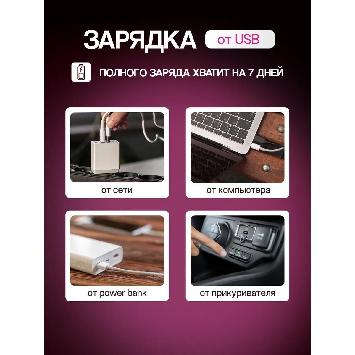 Аспиратор назальный для детей (бесшумный соплеотсос)