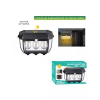 Светильник, фонарь на солнечной батарее 3 лампы