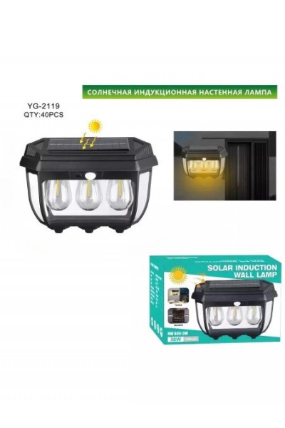 Светильник, фонарь на солнечной батарее 3 лампы