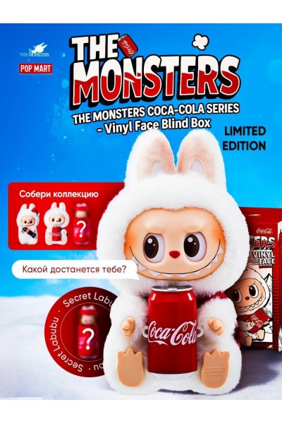Лабубу LABUBU COCA-COLA SERIES мягкая игрушка-брелок Лабубу LABUBU COCA-COLA SERIES мягкая игрушка-брелок