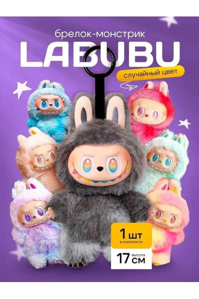 Коробка - сюрприз LABUBU ЛАБУБУ из коллекции Big Into Energy Коробка - сюрприз LABUBU ЛАБУБУ из коллекции Big Into Energy