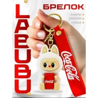 Брелок лабубу cola мини игрушка labubu в ассортименте