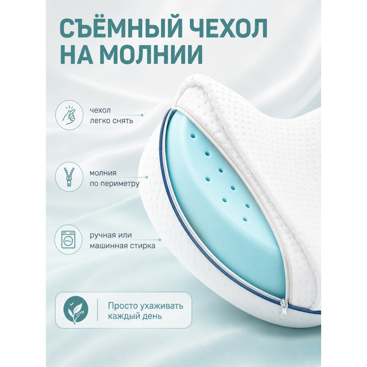 Подушка ортопедическая для ног с эффектом памяти