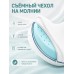 Подушка ортопедическая для ног с эффектом памяти