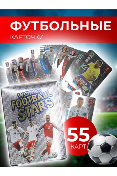 Карточки футболистов FIFA