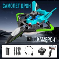 Самолет на радиоуправлении, летающая игрушка дрон с пультом управления, истребитель для улицы