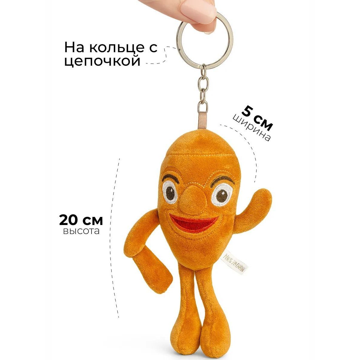 Игрушки брелок Тралалело Тралала и Тун Сахур