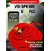 Шланг садовый поливочный растягивающийся 50 м