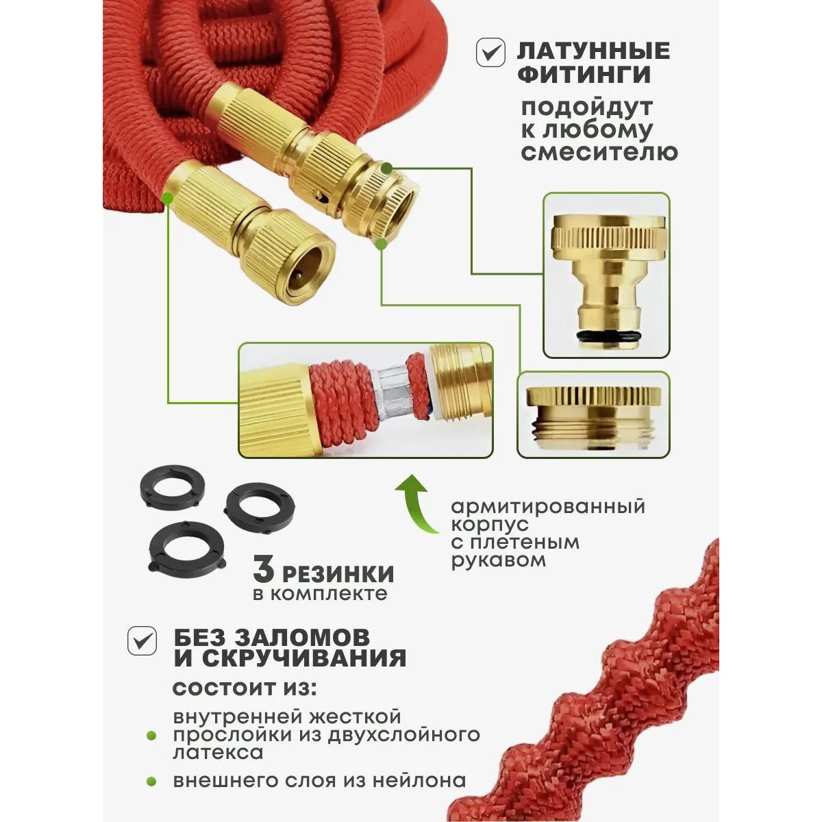 Шланг садовый поливочный растягивающийся 75 м