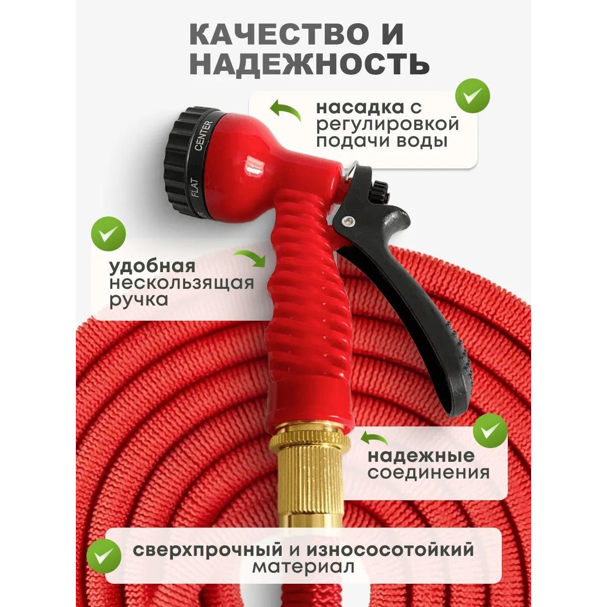 Шланг садовый поливочный растягивающийся 75 м